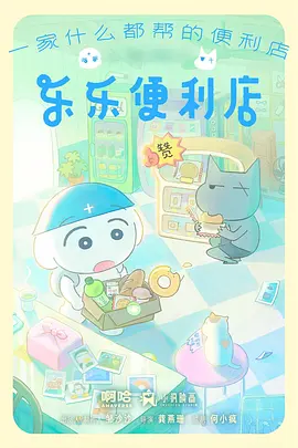科幻日常动漫星轨少女新番在线观看